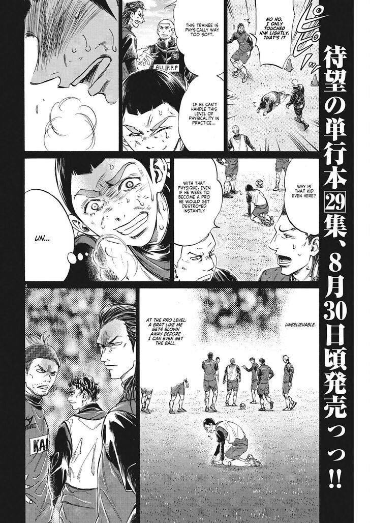 Ao Ashi, Chapter 303 image 04